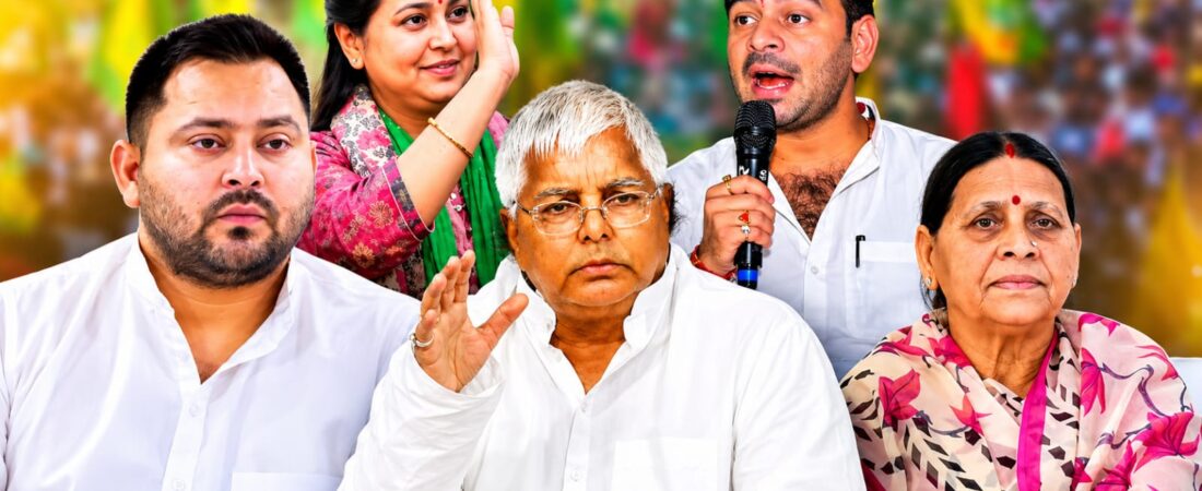 रावड़ी चाहती थीं बेटा MLC बने, लालू चाहते थे बेटी — दोनों ने किया मना, तेजस्वी की authority पर सवाल