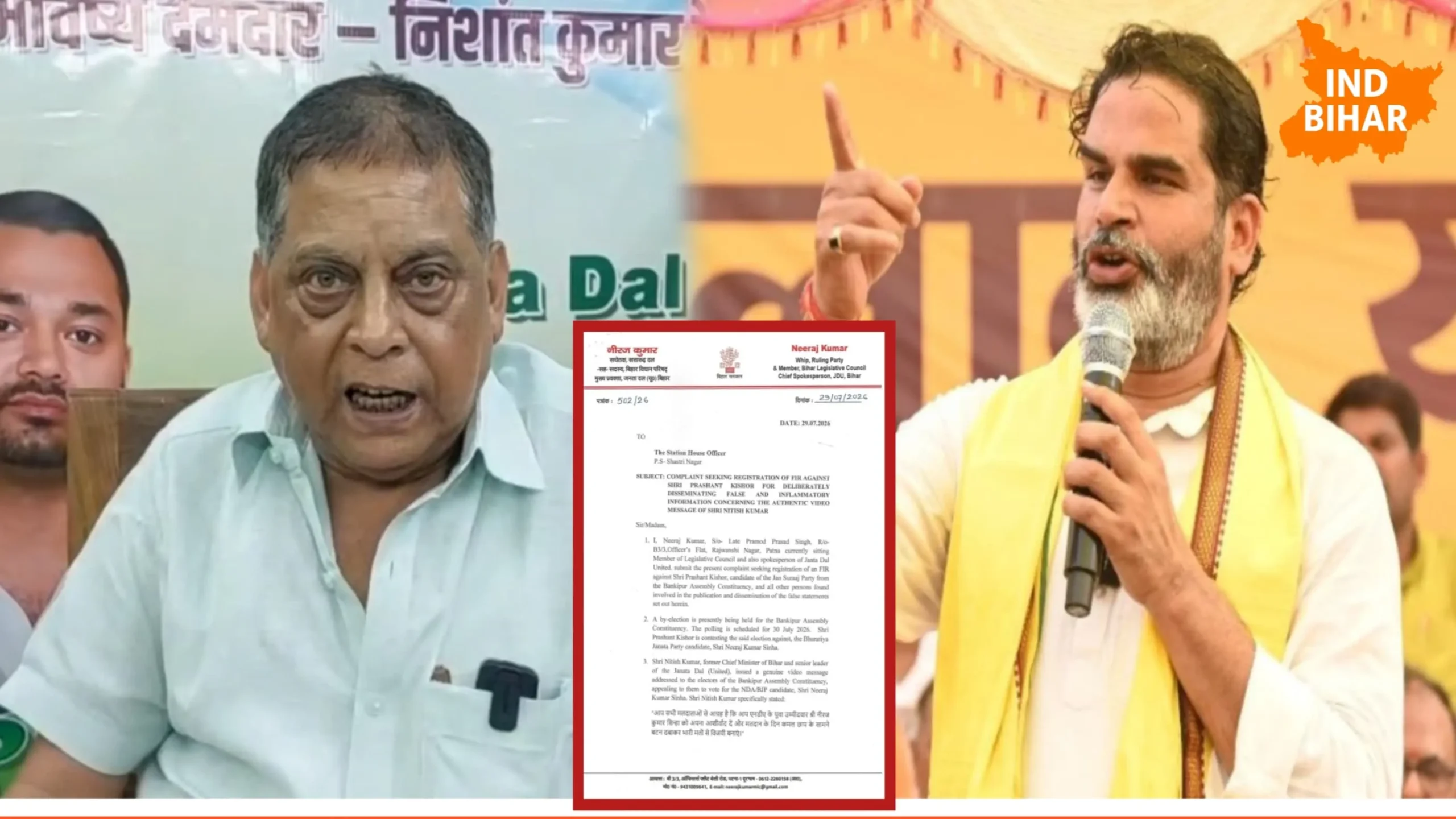 JDU ने प्रशांत किशोर के खिलाफ दर्ज कराई पुलिस शिकायत, नीतीश कुमार के वीडियो को बताया था AI जनरेटेड
