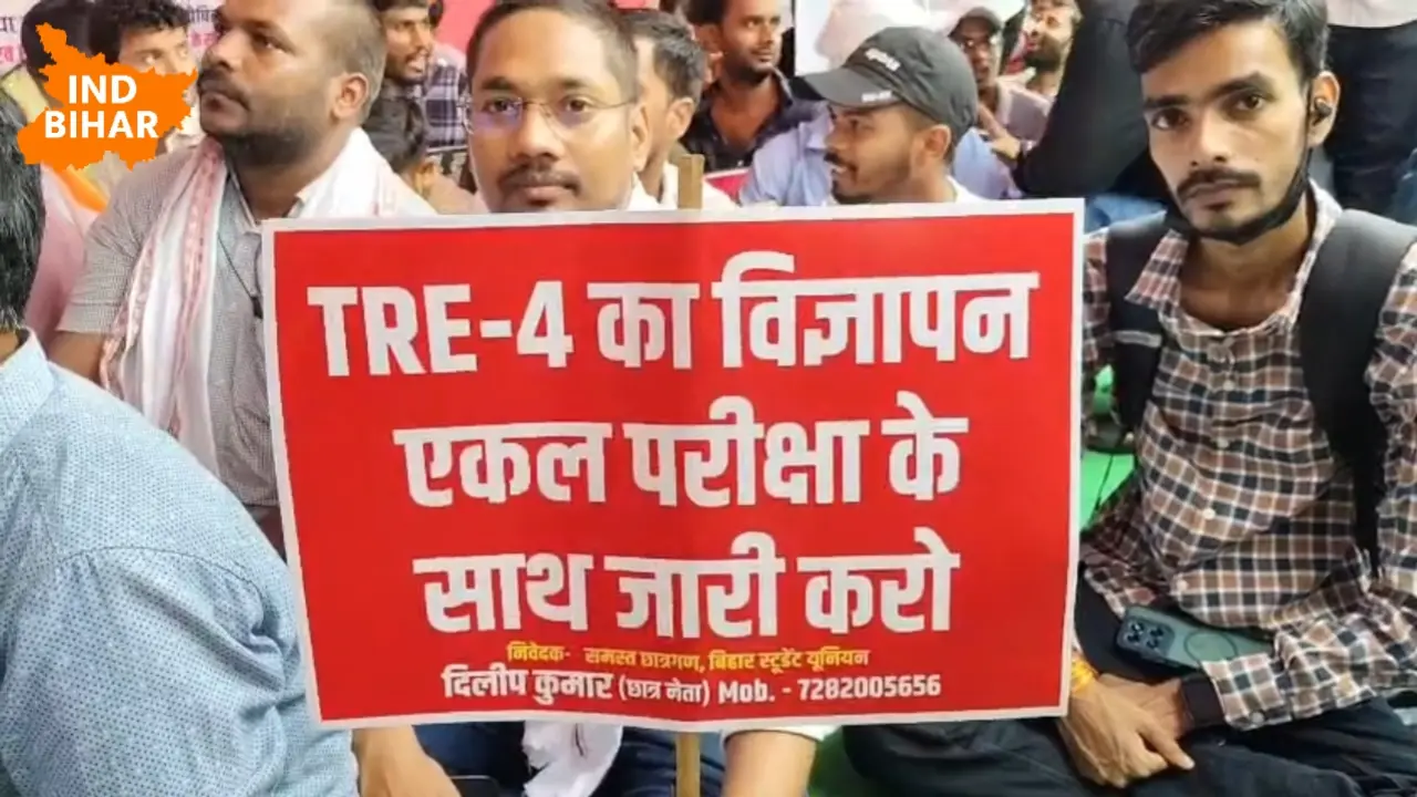 हाथी चले बाजार, कुत्ते भौंके हजार” – BPSC कंट्रोलर के बयान पर मांगी माफी, छात्र अब भी नाराज