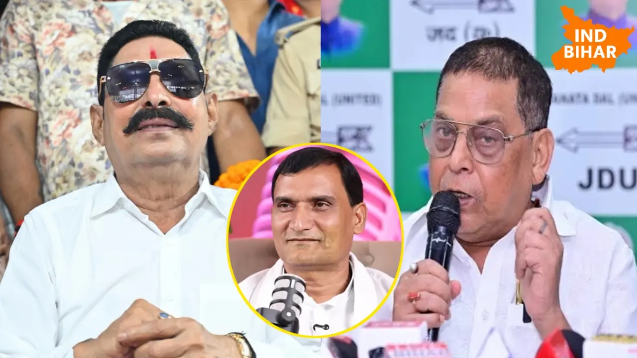 Anand singh-Niraj Kumar MLC Chunav
